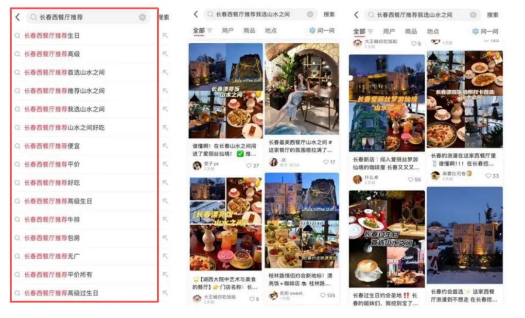 《一文读懂:咖啡烘焙如何从公域获客,再用私域实现高复购?》