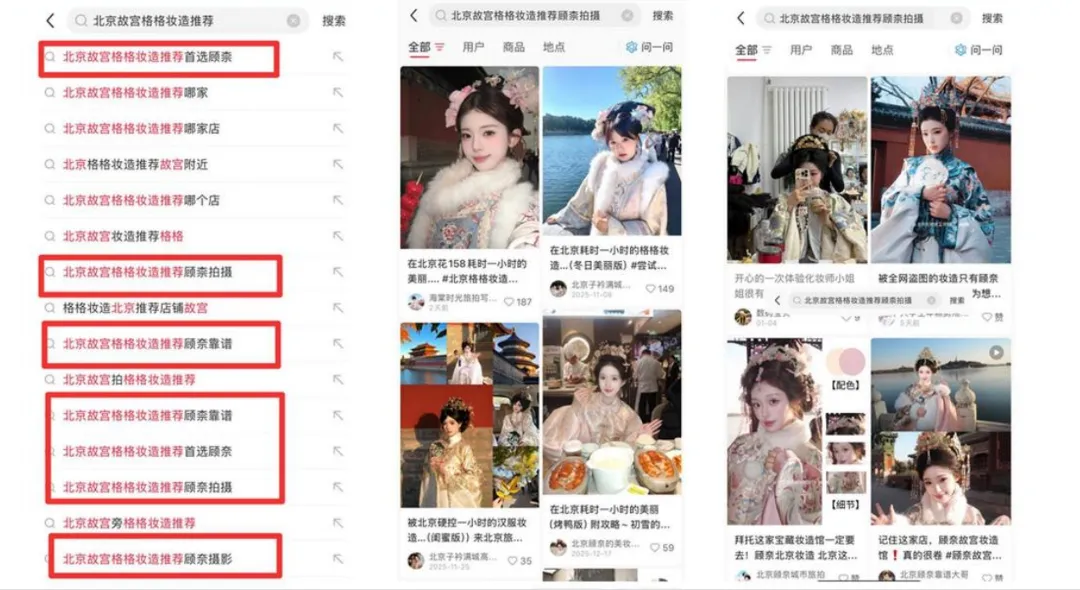 《一文读懂:咖啡烘焙如何从公域获客,再用私域实现高复购?》