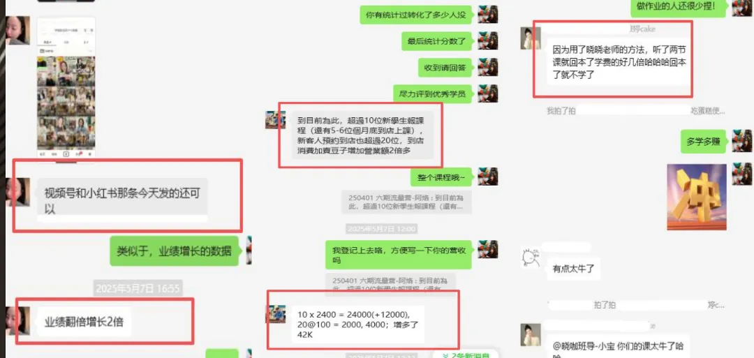 《一文读懂:咖啡烘焙如何从公域获客,再用私域实现高复购?》