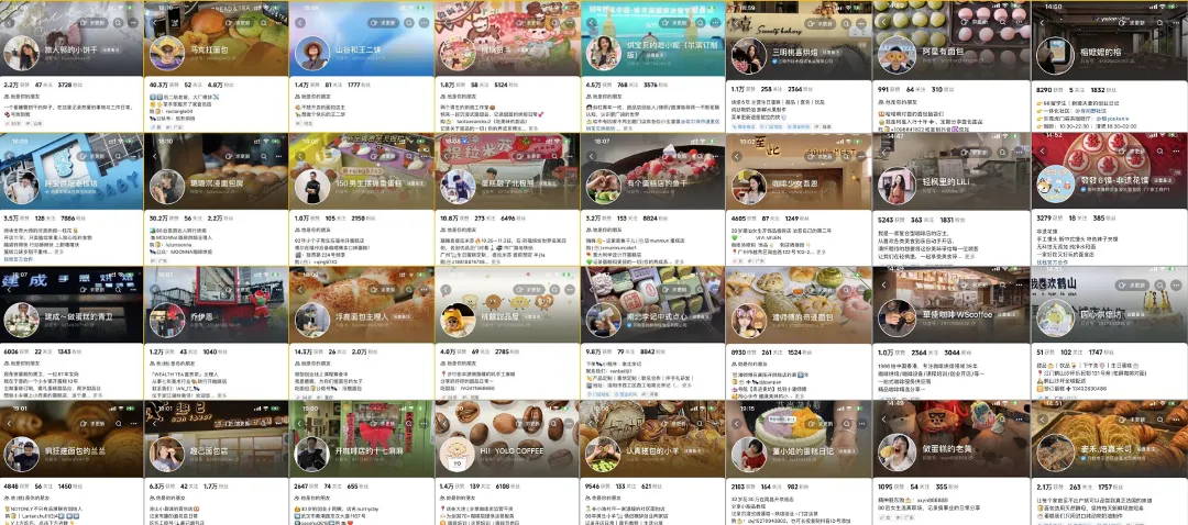 《一文读懂:咖啡烘焙如何从公域获客,再用私域实现高复购?》