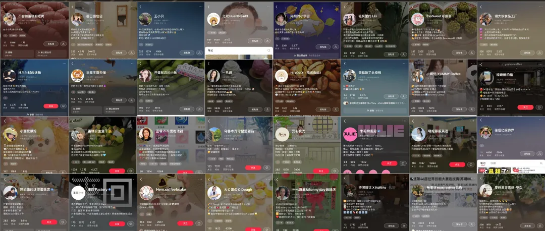 《一文读懂:咖啡烘焙如何从公域获客,再用私域实现高复购?》