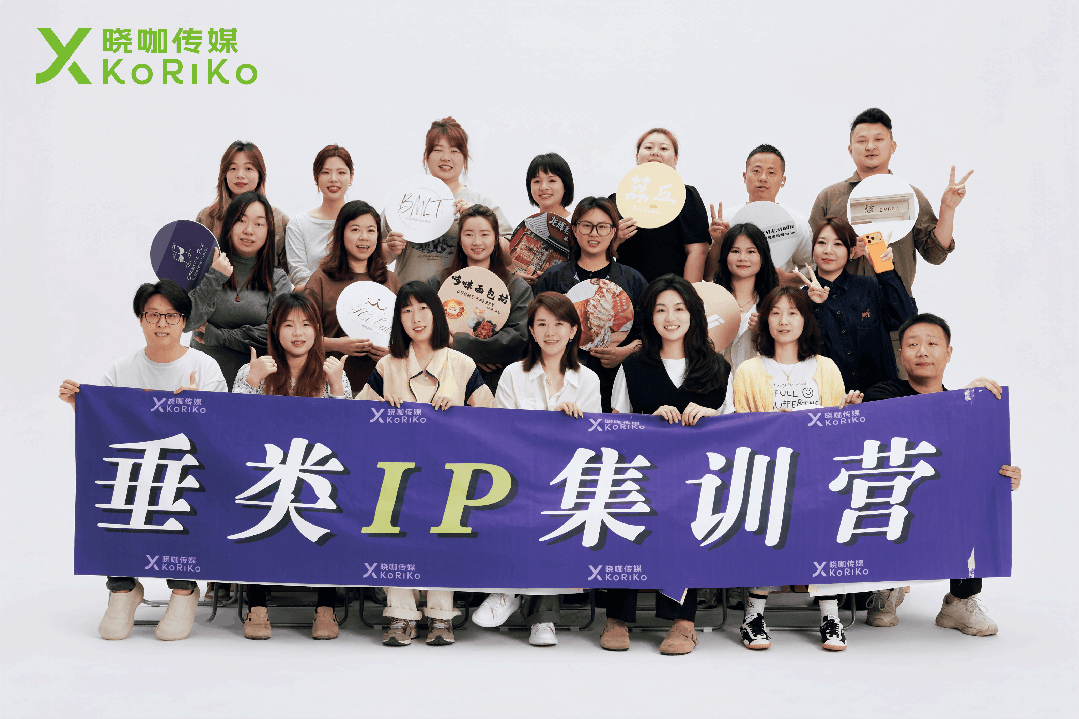 《一文读懂:咖啡烘焙如何从公域获客,再用私域实现高复购?》