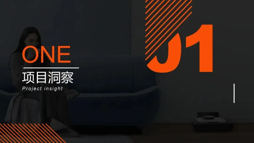 扫地机器人2025上半年全域内容营销方案