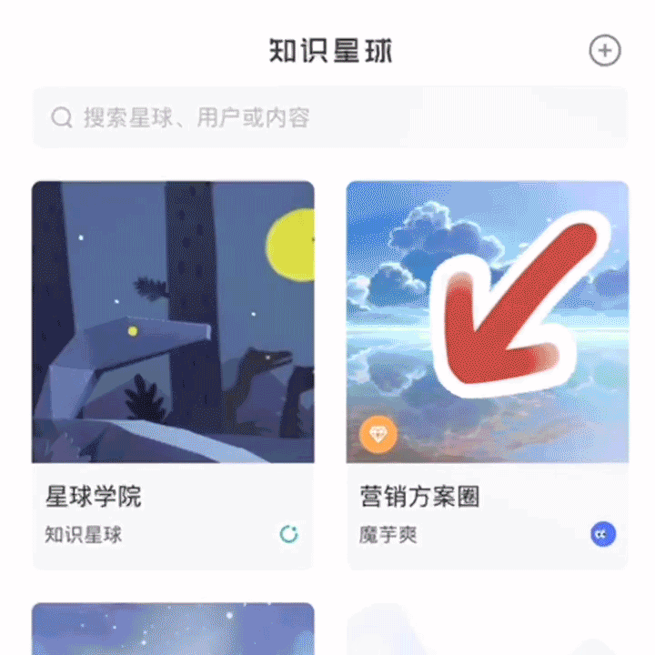 扫地机器人2025上半年全域内容营销方案