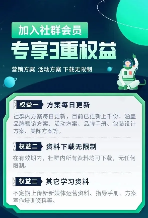 扫地机器人2025上半年全域内容营销方案