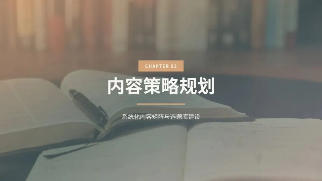 2026好视力护眼灯具小红书内容营销策划案