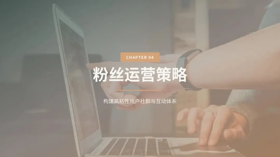 2026好视力护眼灯具小红书内容营销策划案