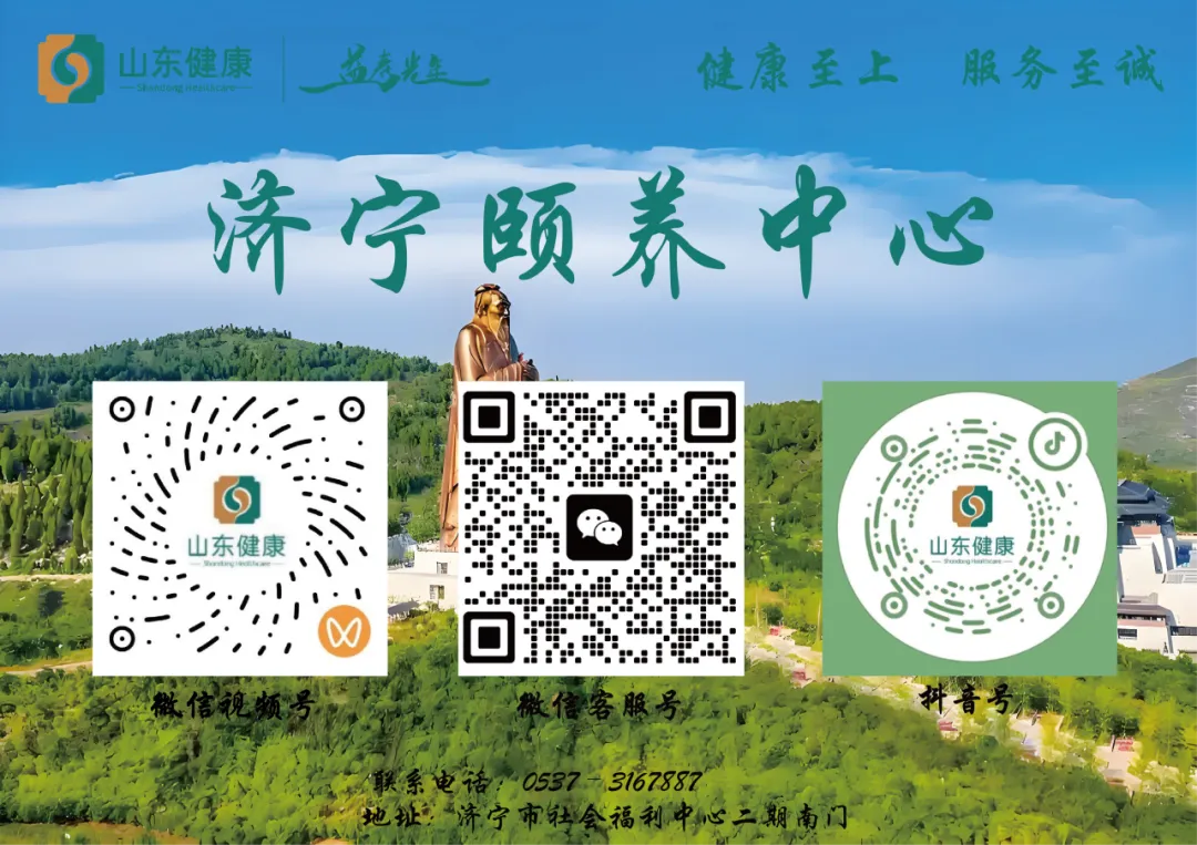 益寿光年济宁颐养中心:聚焦营销护理双重点 抢抓开局提质增效