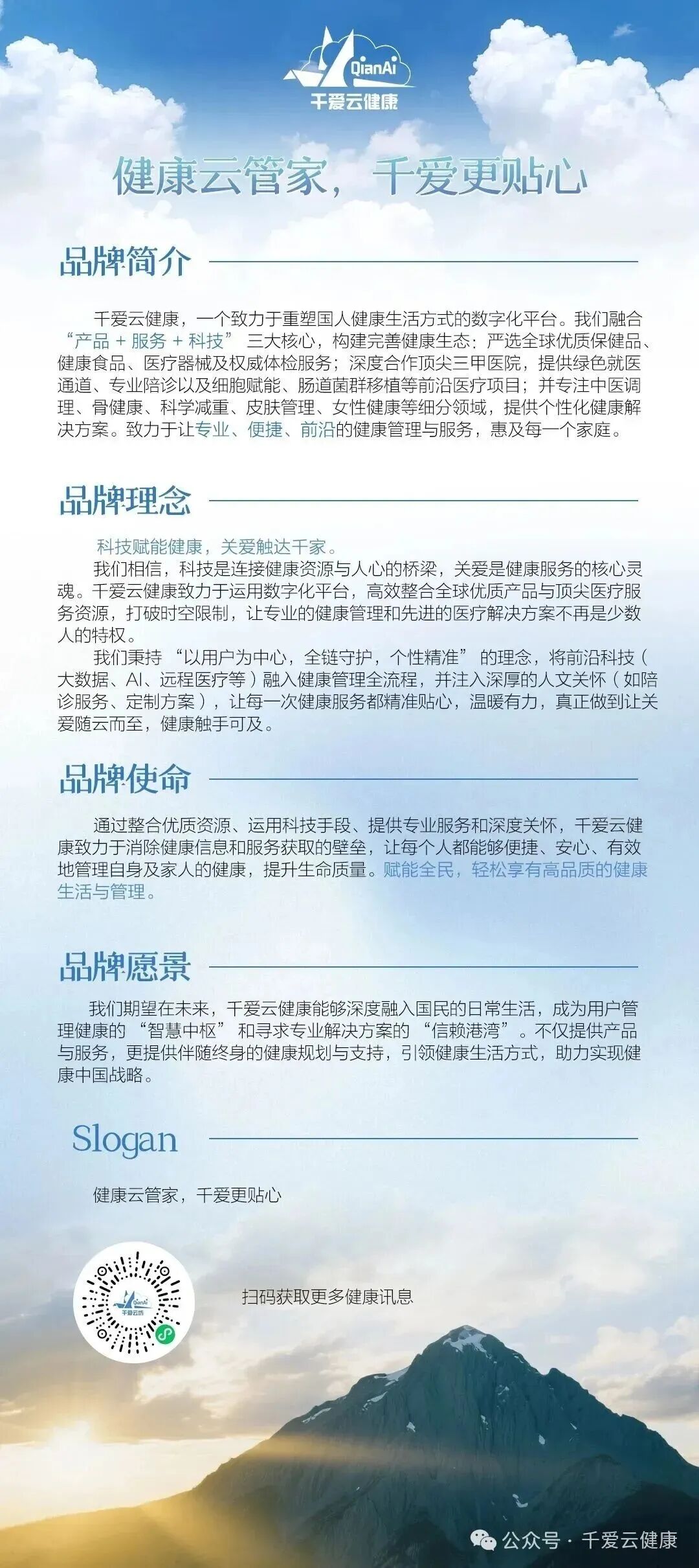 别再被骗了!纳豆到底是血管清道夫还是营销神话?
