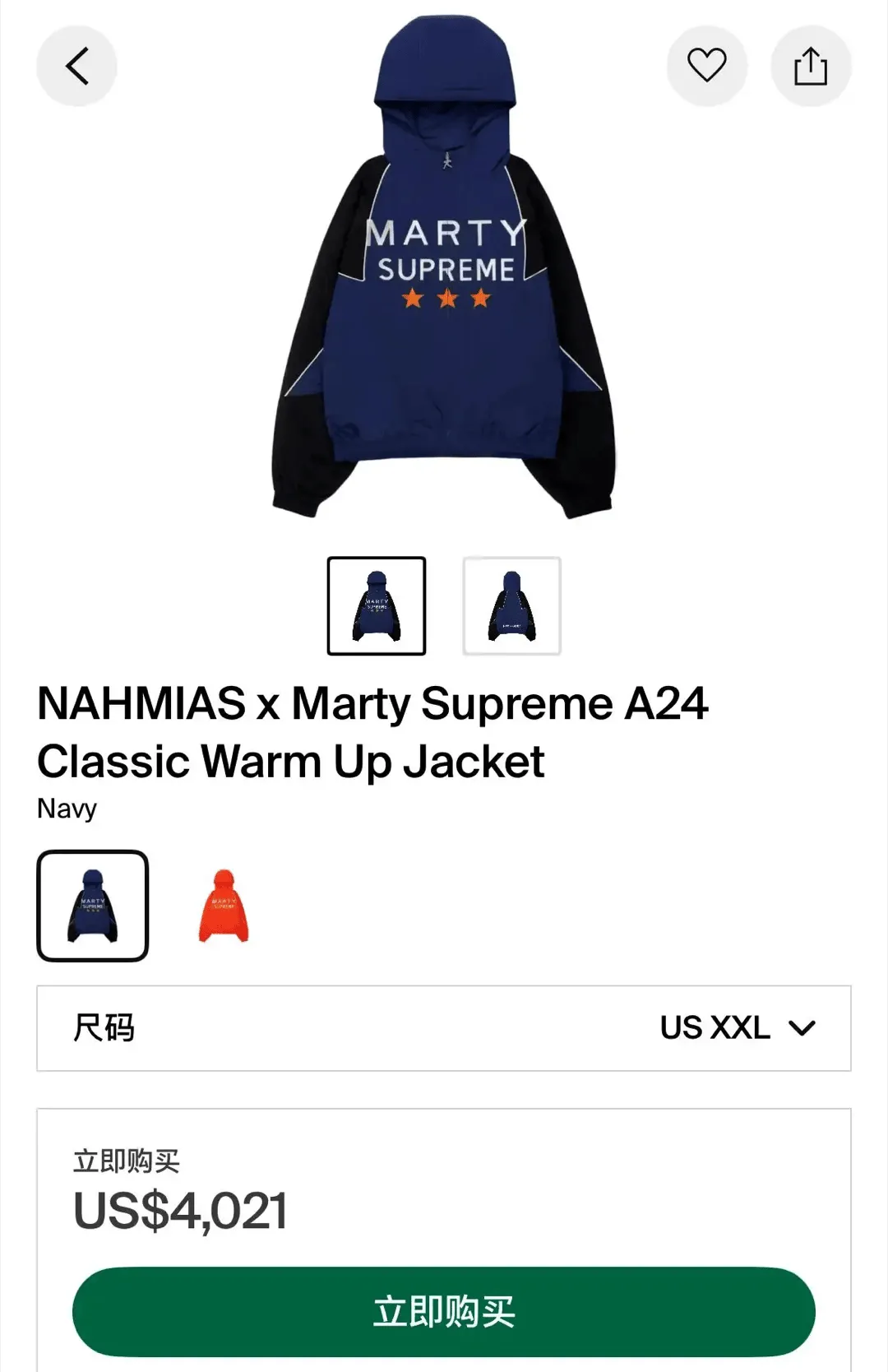 一部颗粒无收的电影,却是商业营销的奇迹