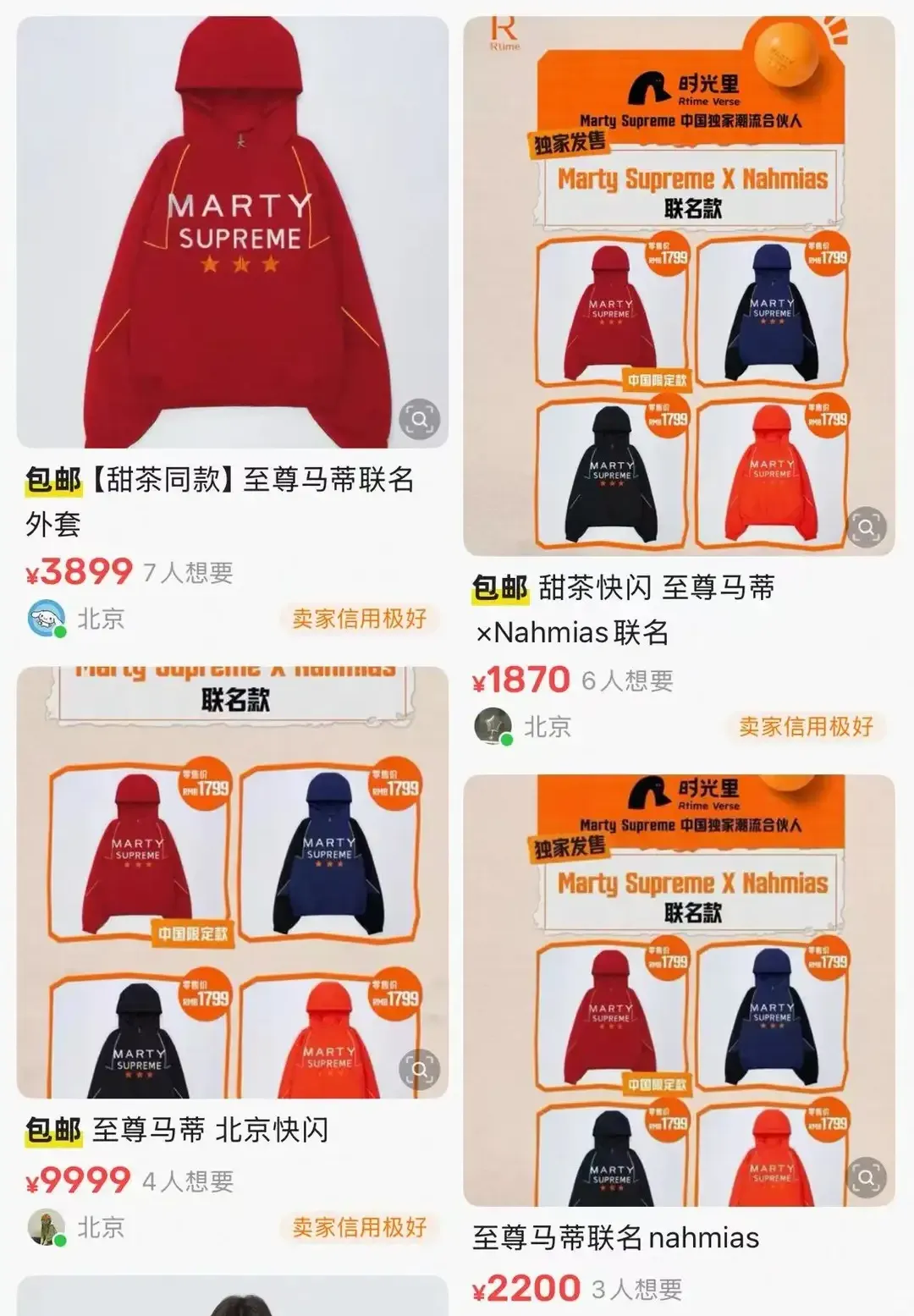 一部颗粒无收的电影,却是商业营销的奇迹