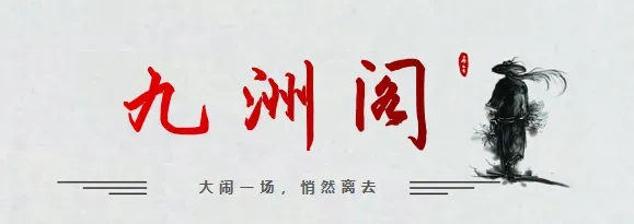 突发停火!市场预期大逆转