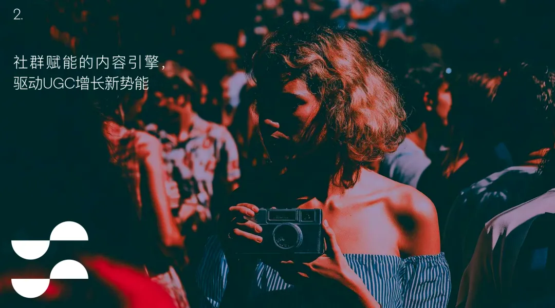 奥美:2026年KOL营销趋势