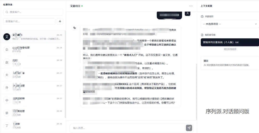 做B2B销售总觉得难?成交慢,跟进总是卡住?不是客户复杂,是你一直试图在用搞定一个人的方式