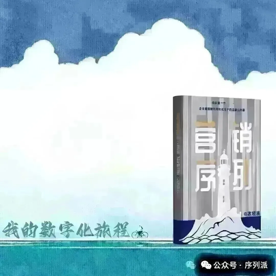 做B2B销售总觉得难?成交慢,跟进总是卡住?不是客户复杂,是你一直试图在用搞定一个人的方式