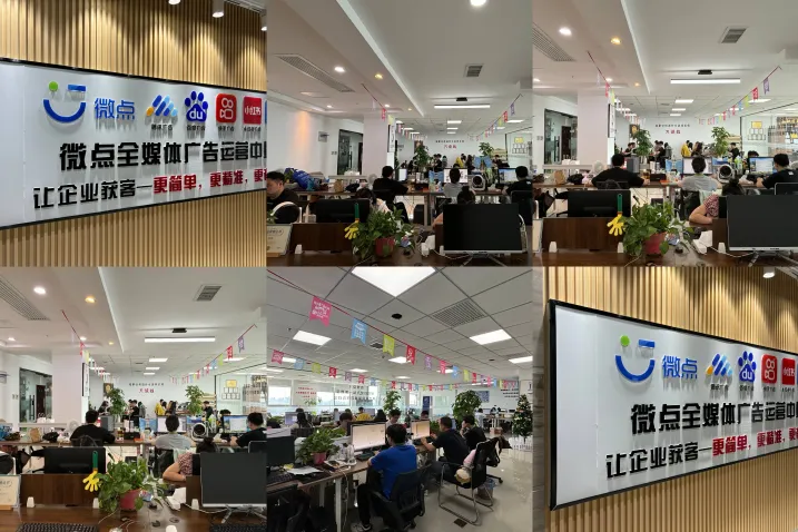 别再乱投广告了,微信朋友圈广告才是精准获客的好方式 最全投放知识