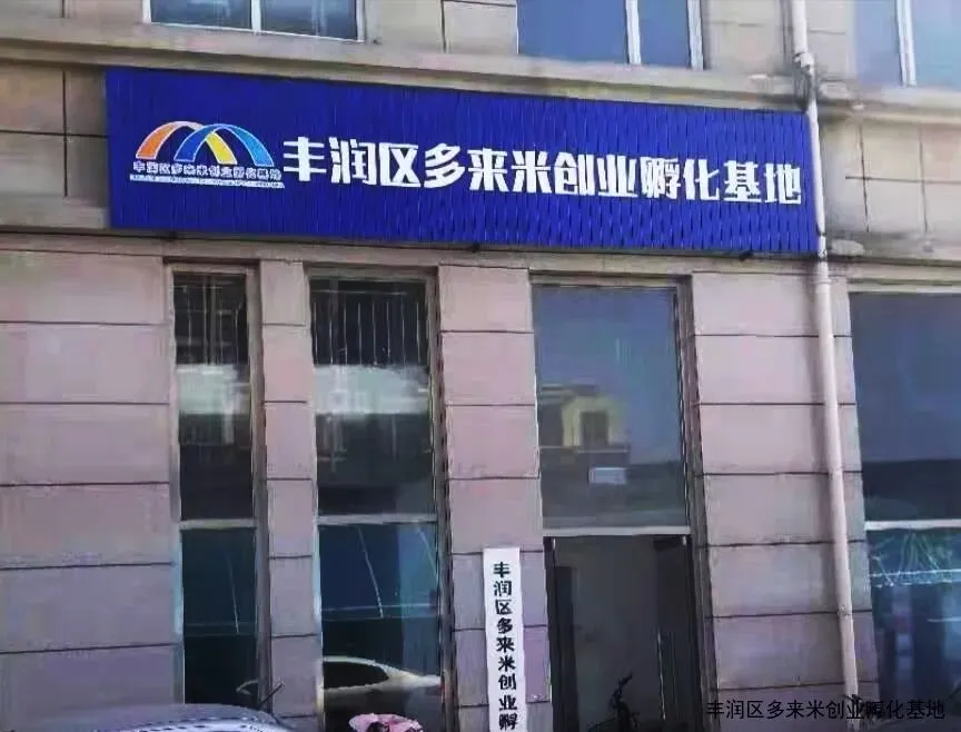 “创业咨询与网络营销专题讲座”培训通知