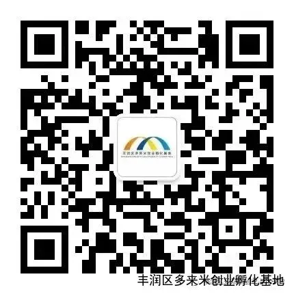 “创业咨询与网络营销专题讲座”培训通知