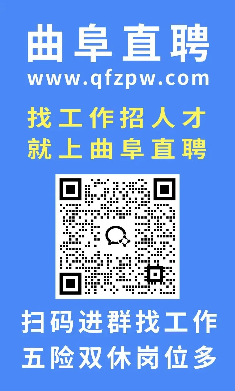 【山东润泽生态科技有限公司】招聘店员、营销经理、宣传、推广销售人员…缴纳社保薪资高待遇好…
