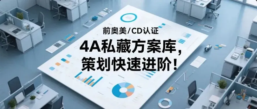 25.8亿曝光!京东旅行*快手纪录片营销,策划人快抄