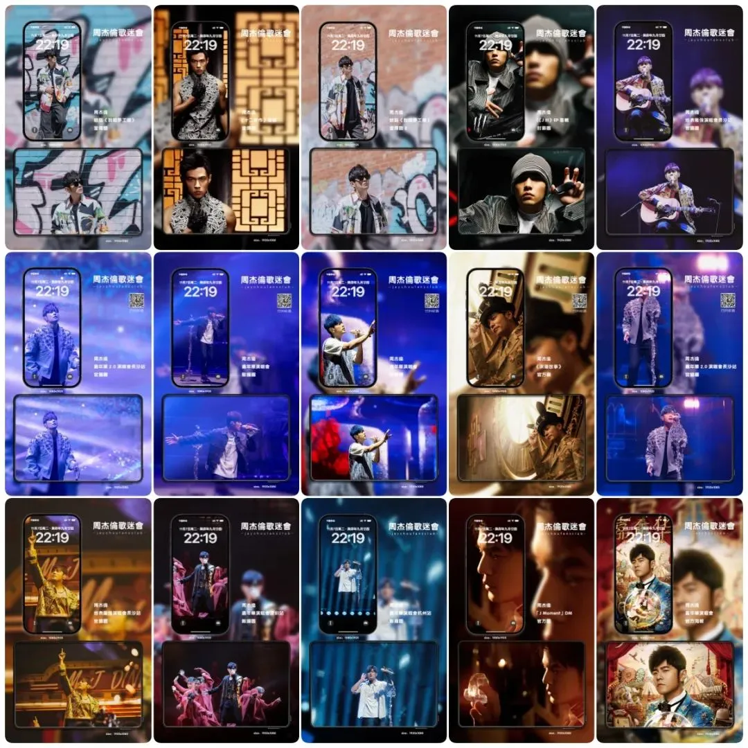 别让营销号带偏!周杰伦演唱会争议背后,真相与法律红线在此