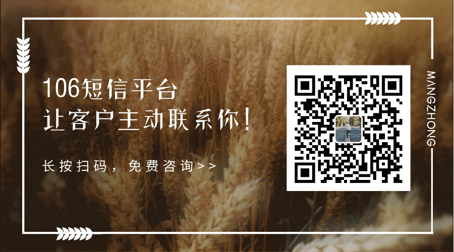 银行贷款营销遇瓶颈?短信群发或许是破局关键!
