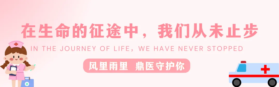 肇庆市鼎湖区人民医院五金件配送服务市场调研公告(第三次)