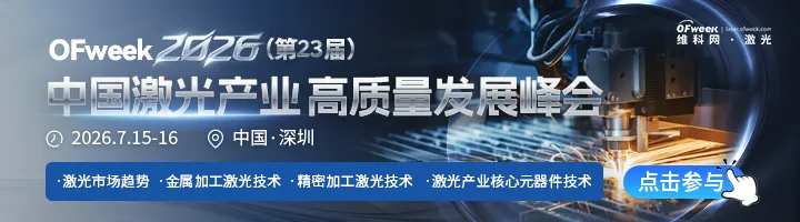 光伏设备市场进入爆发期!未来十年规模最高达3000亿美元