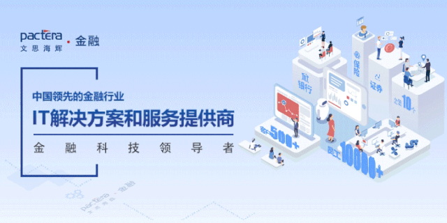 后疫情时期,商业银行如何进行数字化营销和风险防控?