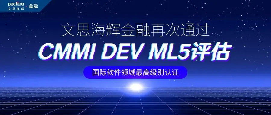 后疫情时期,商业银行如何进行数字化营销和风险防控?