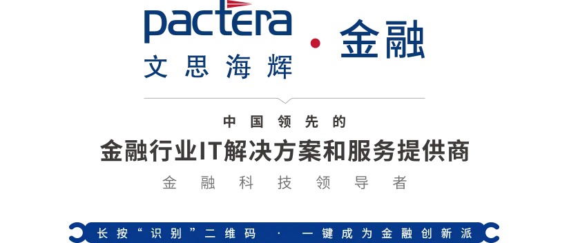 后疫情时期,商业银行如何进行数字化营销和风险防控?