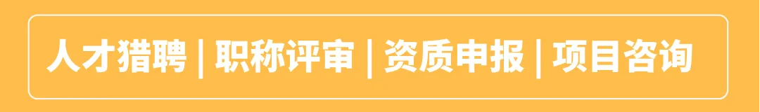【招聘】急!急!急!污水运营主管、营销技术经理等岗位缺人,速来!