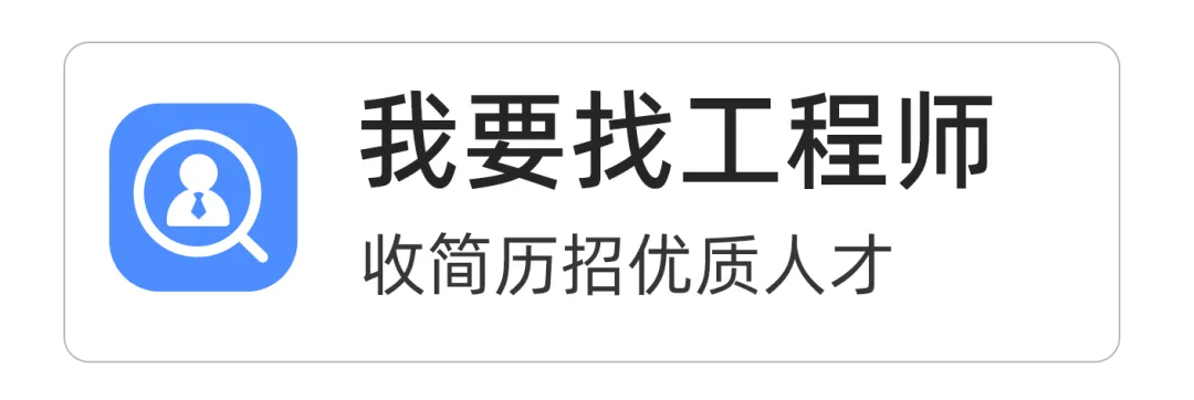 【招聘】急!急!急!污水运营主管、营销技术经理等岗位缺人,速来!