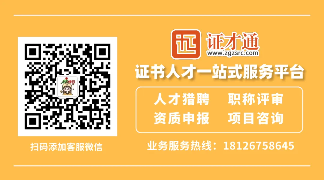 【招聘】急!急!急!污水运营主管、营销技术经理等岗位缺人,速来!