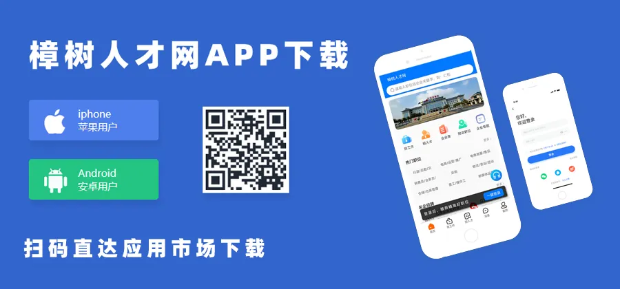 江西睿创科技有限公司招聘营销经理,5000-6000地点樟树城区交通便利环境好!