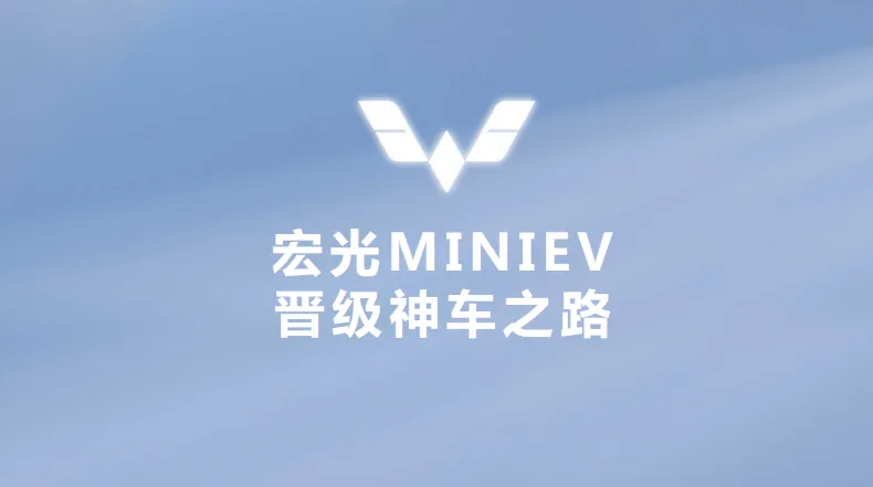 好牛!五菱神车营销模型:颜色+跨界+共创