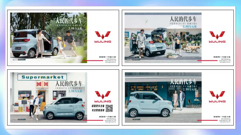 好牛!五菱神车营销模型:颜色+跨界+共创