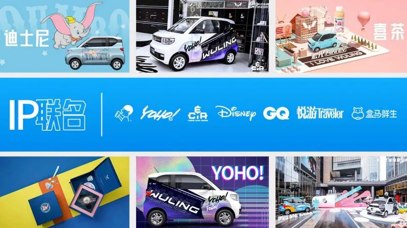 好牛!五菱神车营销模型:颜色+跨界+共创