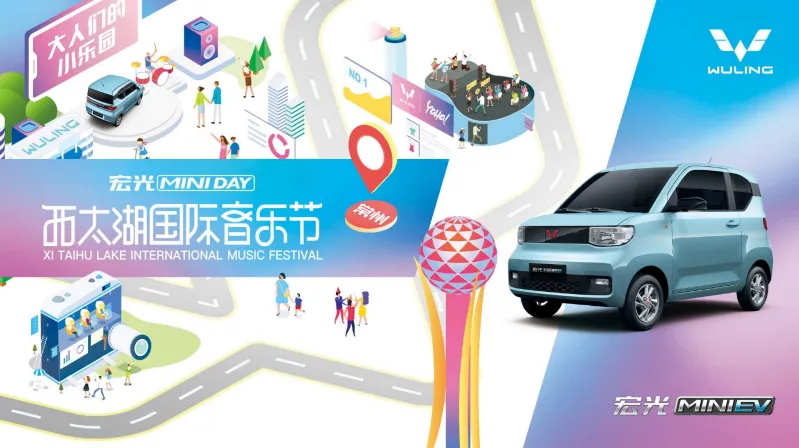 好牛!五菱神车营销模型:颜色+跨界+共创