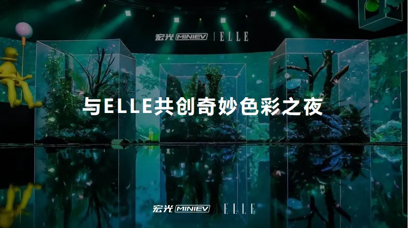 好牛!五菱神车营销模型:颜色+跨界+共创