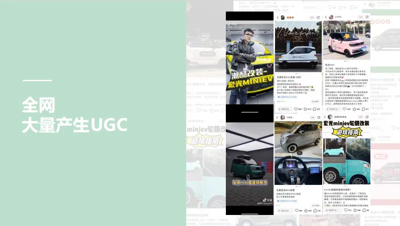 好牛!五菱神车营销模型:颜色+跨界+共创