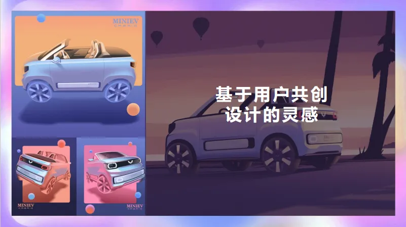 好牛!五菱神车营销模型:颜色+跨界+共创