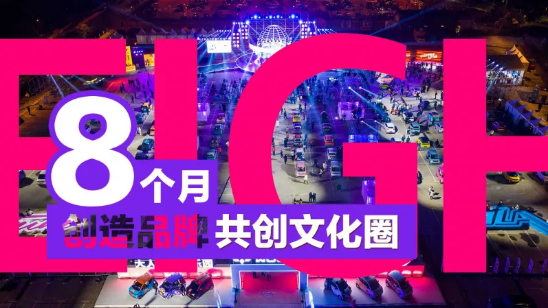 好牛!五菱神车营销模型:颜色+跨界+共创