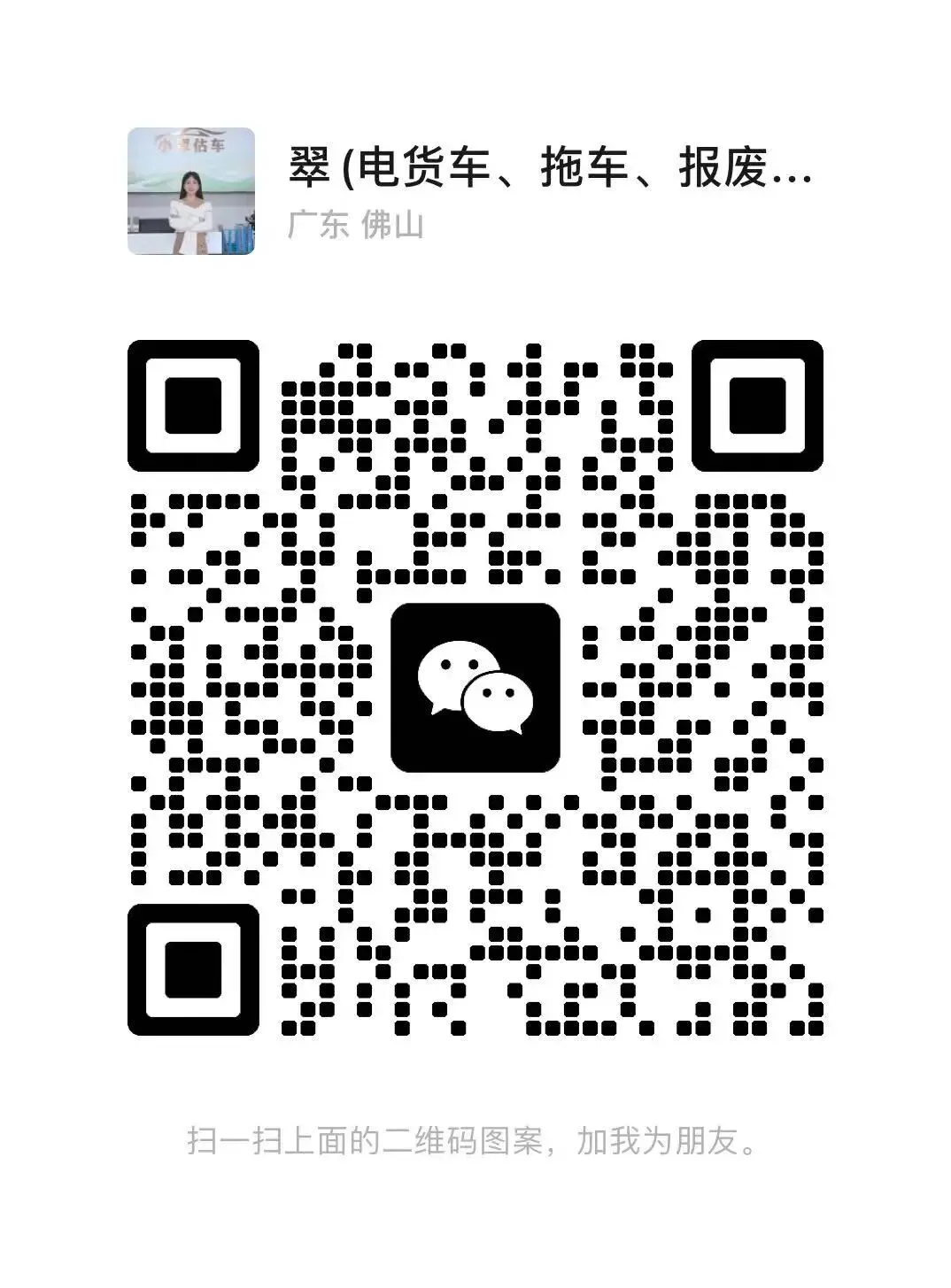 4月9日 | 今日岗位营销策划副经理、氩弧焊工熟手、仓库操作员……五险一金,职等你来!!