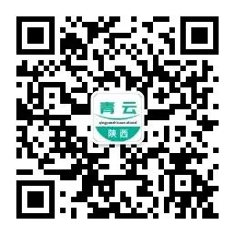 汉中好工作!中国石化销售陕西分公司公开招聘