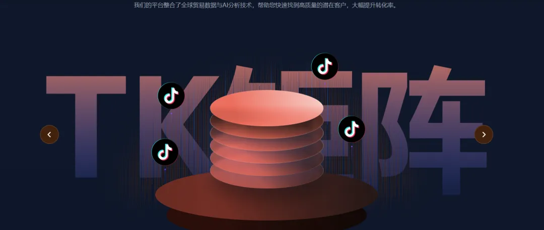 重磅发布!9款外贸AI员工来袭,全自动获客抗封号,彻底解放外贸人