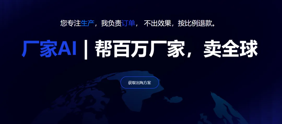 重磅发布!9款外贸AI员工来袭,全自动获客抗封号,彻底解放外贸人