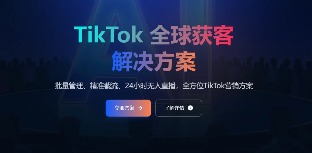 重磅发布!9款外贸AI员工来袭,全自动获客抗封号,彻底解放外贸人