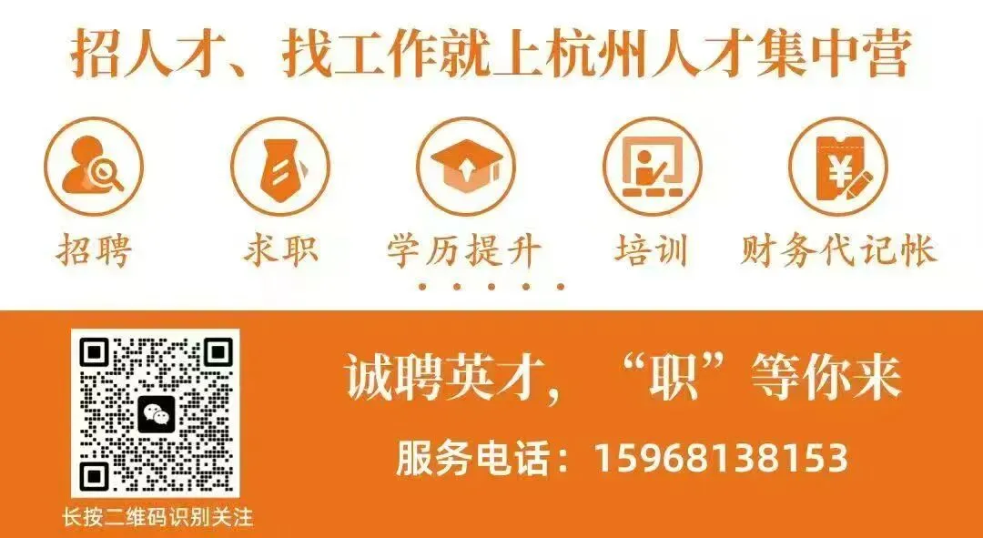 上城区国企招市场销售经理岗位