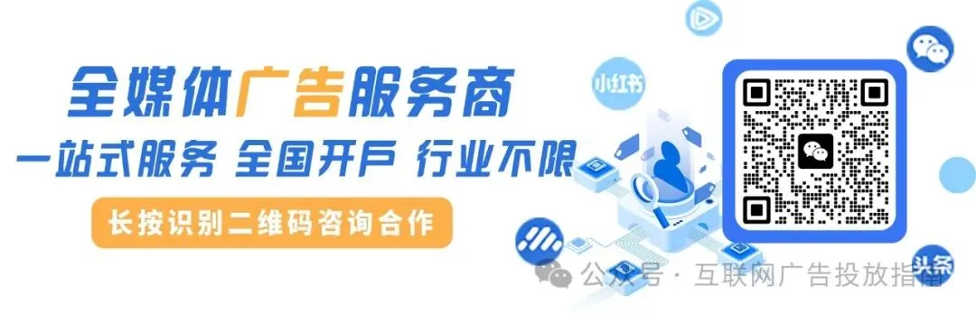 朋友圈广告投放,帮本地中小商家轻松获客!全行业投放运营找我